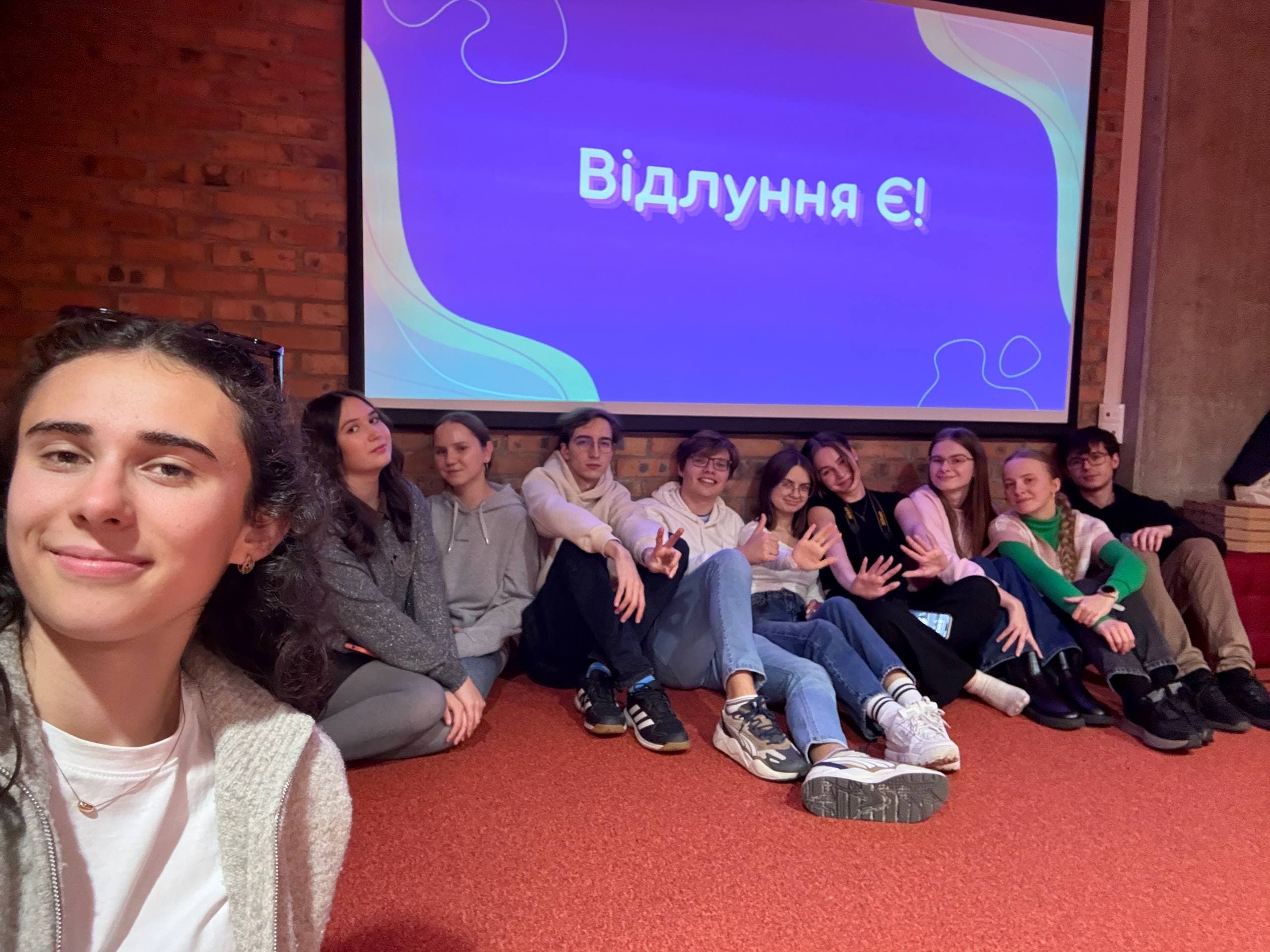 СО "Відлуння" УКУ